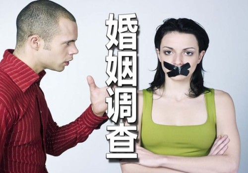 杭州市调查公司：离婚前买房离婚后共同贷款有何规定